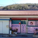 상촌면사무소 이미지