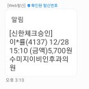 수미지이비인후과의원 네이버블로그
