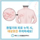 계산역정형외과의원 이미지