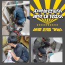 밀양설비