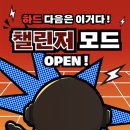 점핑배틀 - 광진구 동일로24길 102 | 점핑배틀