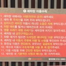 와우워시 월성점 이미지