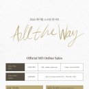 2024 케이윌 소극장 콘서트 ＜All The Way＞OFFICIAL MD 판매 안내 이미지