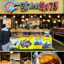 (취소)10월18일(토) 태안 네이쳐 월드 꽃 박람회/ 안면도 백사장항 리무진 버스 투어 이미지