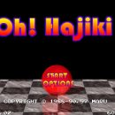 구슬치기 이미지