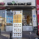 국수나무우현점 이미지