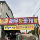 누리다육대곶점