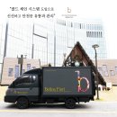 벨로아피오리