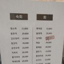 서촌계단집