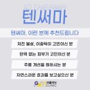 강남미의원