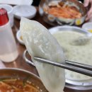동래밀면 - 남구 삼산중로128번길 10 | 동래밀면