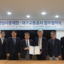 대구상사 서울경제TV