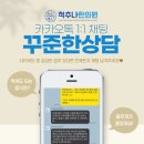 바로나한의원 이미지