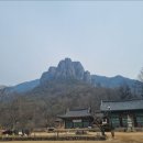 *** 제 111 차 청송 주왕산 정기산행 공지 *** 이미지
