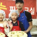 도미노피자 이미지