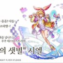주식회사 시엘