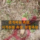 온유건축사사무소 이미지
