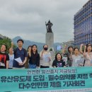 낙태죄 폐지 4년, 아직도 ‘임신중단약’은 불법... “안전한 임신중지 지금 당장” 이미지