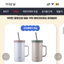 써모스 더콤팩트 스트로 컵앤 텀블러 1L 34850원 무배 이미지