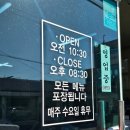 중화요리일미향 이미지