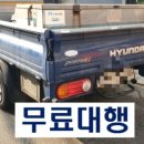 신대영자동차공업사 이미지