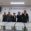 트러스트제이