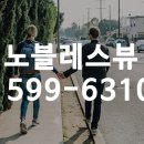 노블레스 뷰 이미지