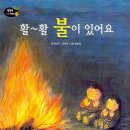 유아과학 이미지