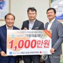 의료법인가평의료재단 연합뉴스