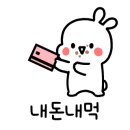 옥마리꼬마김밥 - 수원시 영통구 매탄로79번길 5-9 | 옥마리꼬마김밥