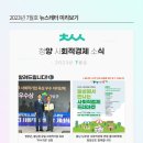 칠갑산산꽃마을영농조합법인 네이버블로그
