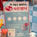 서진주슈퍼 | [성수] 실시간 핫플 빌리프 팝업 믿음꽁꽁마켓 모닝꽁꽁마켓 솔직 후기 + 헤어스타일링, 본품 꿀팁