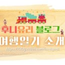 힐링수 사우나 이미지