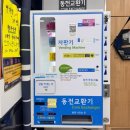 강서세탁소 | 까치산역 24시 셀프 빨래방 클린앤카페 커피가 있는 무인 코인세탁소 이불 빨래 내돈내산