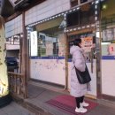 양산골주막 네이버블로그