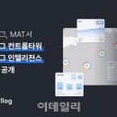 윌솔루션