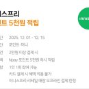 이니스프리롯데마트 - 남구 삼산로 74 | 이니스프리롯데마트