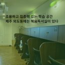 오늘, 혜윰