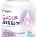 니드마이즈