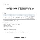 미래엔미소클럽