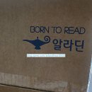 천일공인중개사 | 내돈내산) 알라딘굿즈 알라딘북커버 바로독서 북파우치 솔직후기입니다ㅜㅠ