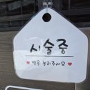 쿠로네일