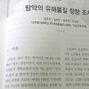 박민제한의원 네이버블로그