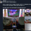 일산게임랜드 이미지