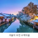 우전 네이버블로그
