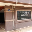 순강길 이미지