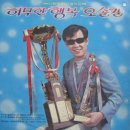 그 얼굴에 햇살을(이용복) 이미지