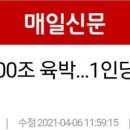 구제불능 - 부평구 배곶로69번길 3 | 구제불능