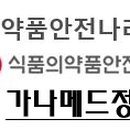 팜메드약국 이미지