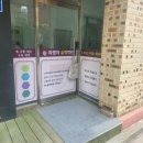 최젬마수학학원